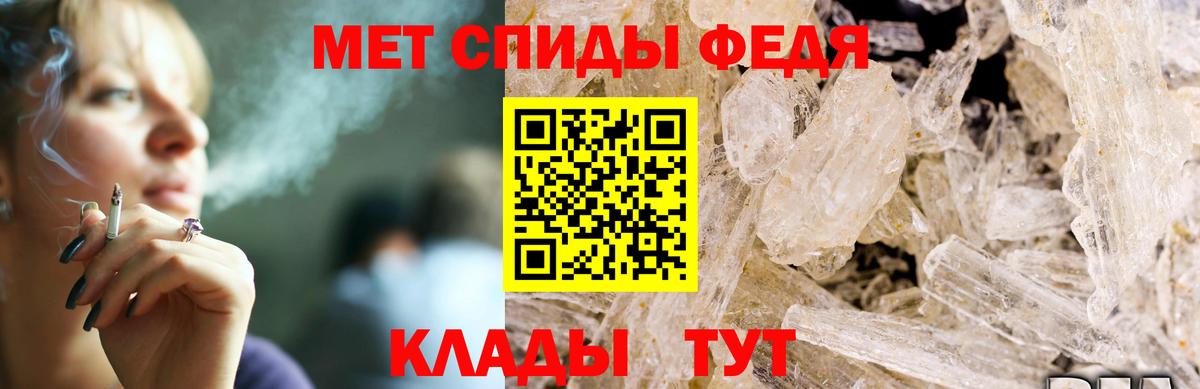 Вольск  Amphetamine  Вход с VPN  Амфетамин 98% 