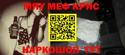 меф Бор