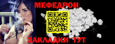 соль ск Борзя