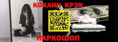 меф Бор