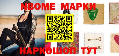 меф Бор