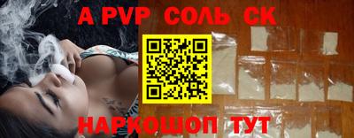 меф Бор