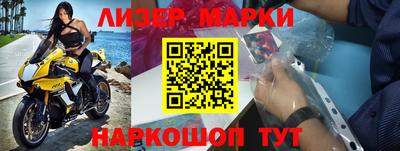 меф Бор