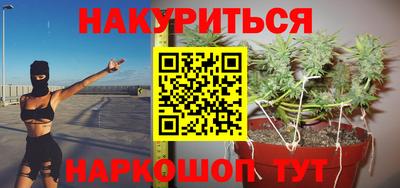 соль ск Борзя
