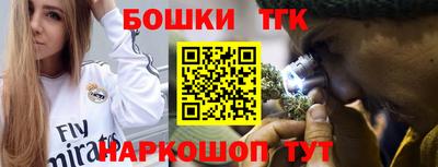 соль ск Борзя