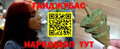 гашишное масло Большой Камень