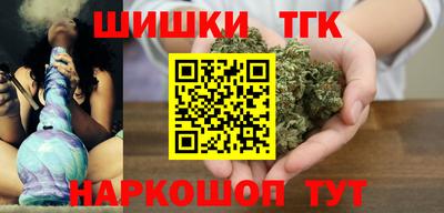 гашишное масло Большой Камень