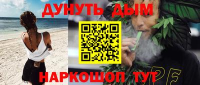 меф Бор