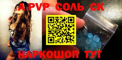 меф Бор
