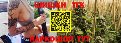соль ск Борзя