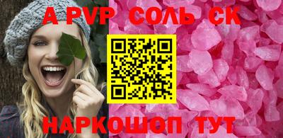 меф Бор