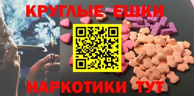 меф Бор