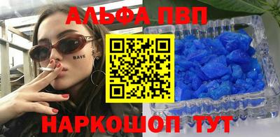 меф Бор