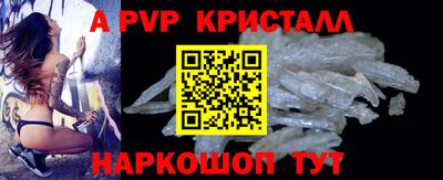 меф Бор