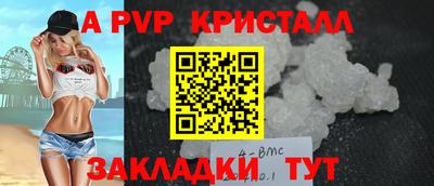гашишное масло Большой Камень