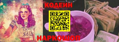 соль ск Борзя