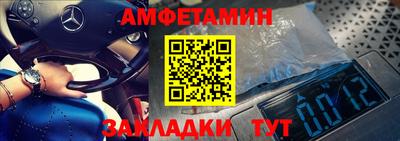 меф Бор