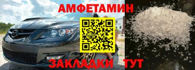 гашишное масло Большой Камень
