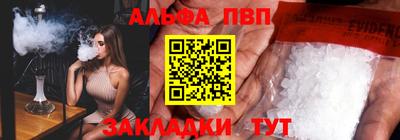 гашишное масло Большой Камень