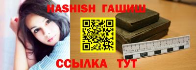 меф Бор