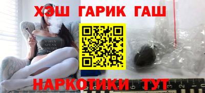 соль ск Борзя