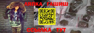 соль ск Борзя