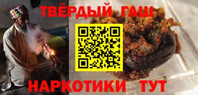 соль ск Борзя