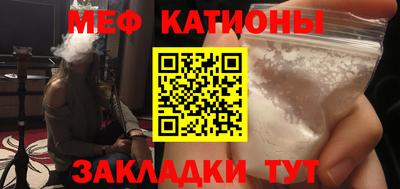 соль ск Борзя