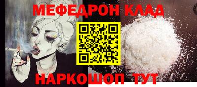 гашишное масло Большой Камень