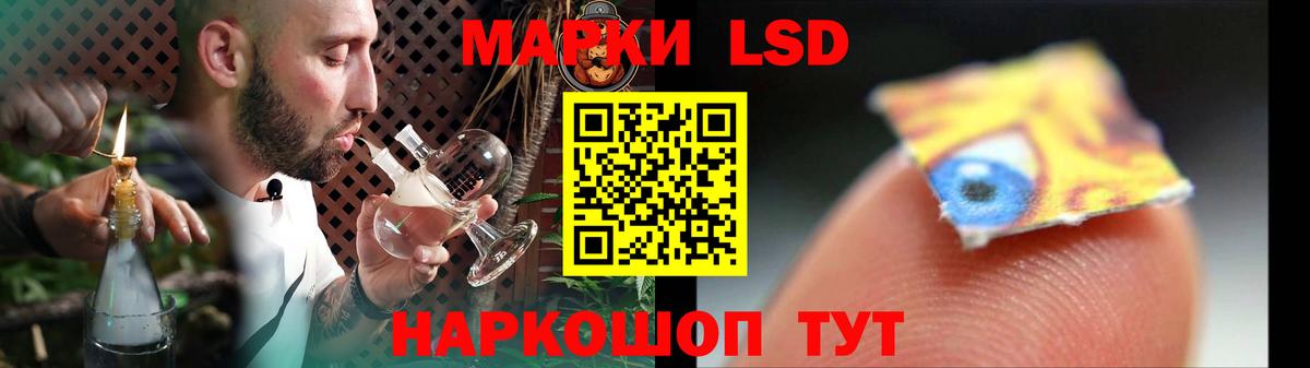 LSD-25 экстази ecstasy Вольск
