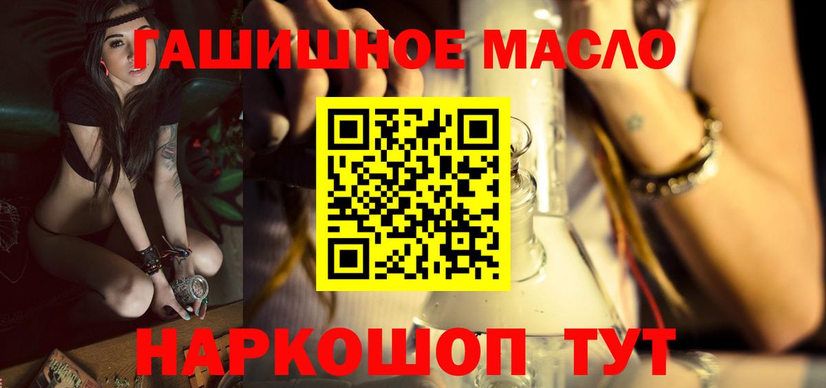 ТГК Wax Вольск