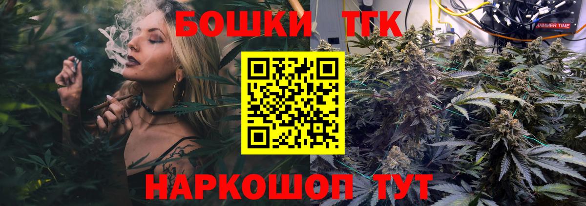 Вольск  Марихуана марихуана  Бошки марихуана Bruce Banner  Вход с VPN  Шишки марихуана план 